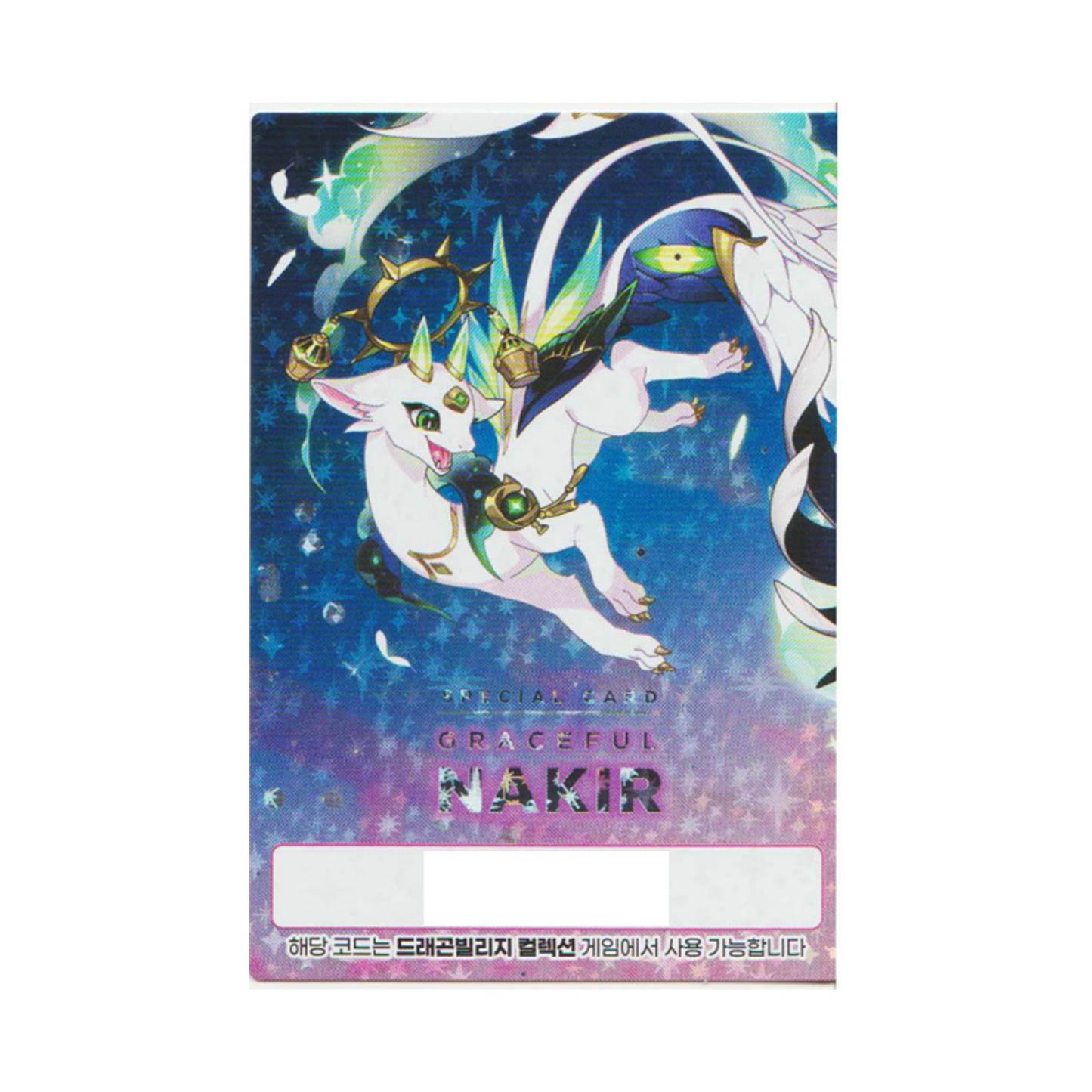 Dragon Village Collection Limited Graceful NAKIR Code Only