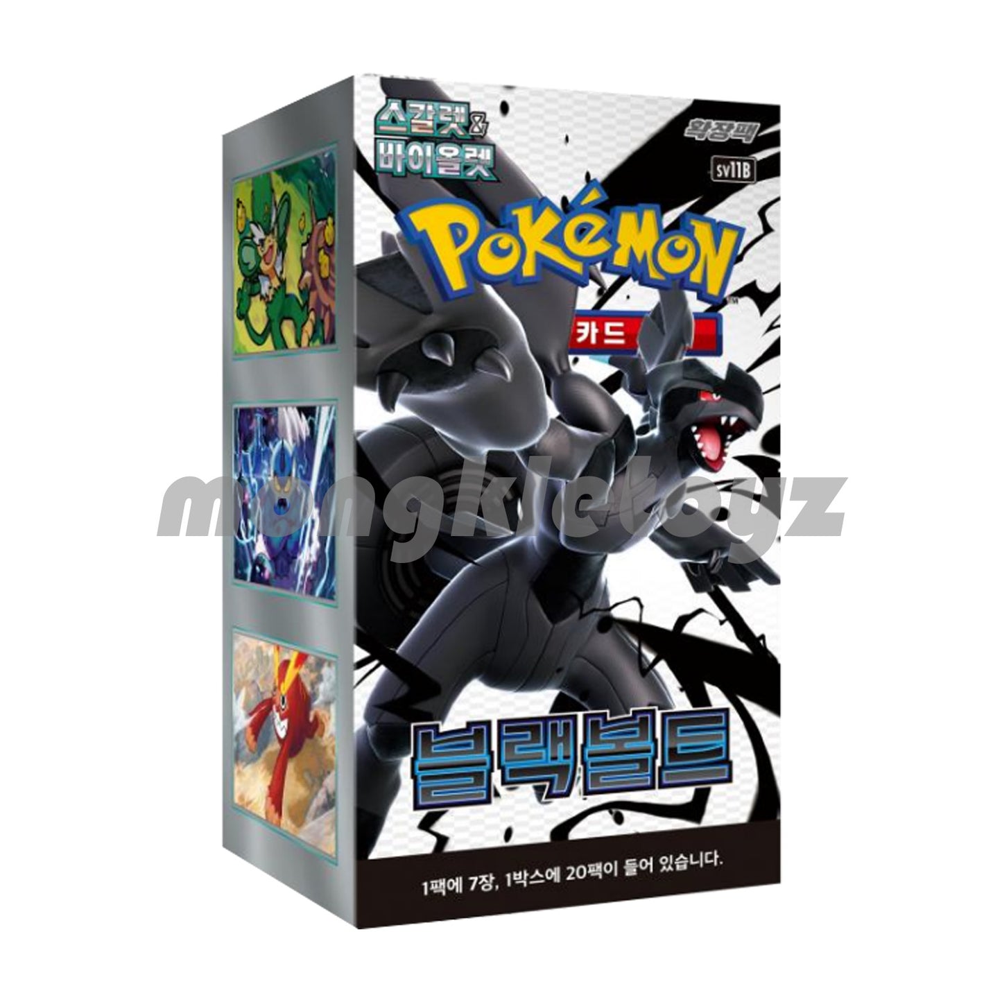 [KOREAN PTCG sv11B sv11W] Pokemon Cards "Black Bolt", White Flare" Booster(20 Packs) Box Factory Sealed
