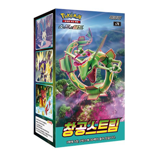 Pokemon Card Blue Sky Stream Expansion Packs Box(S7R) Korean Ver.