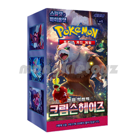 Pokemon Card Scarlet & Violet "Crimson Haze" Booster Sealed Box sv5a  Korean Version