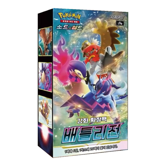 Pokemon Card Battle Region Booster 20 Packs Box Korean Ver. / s9a