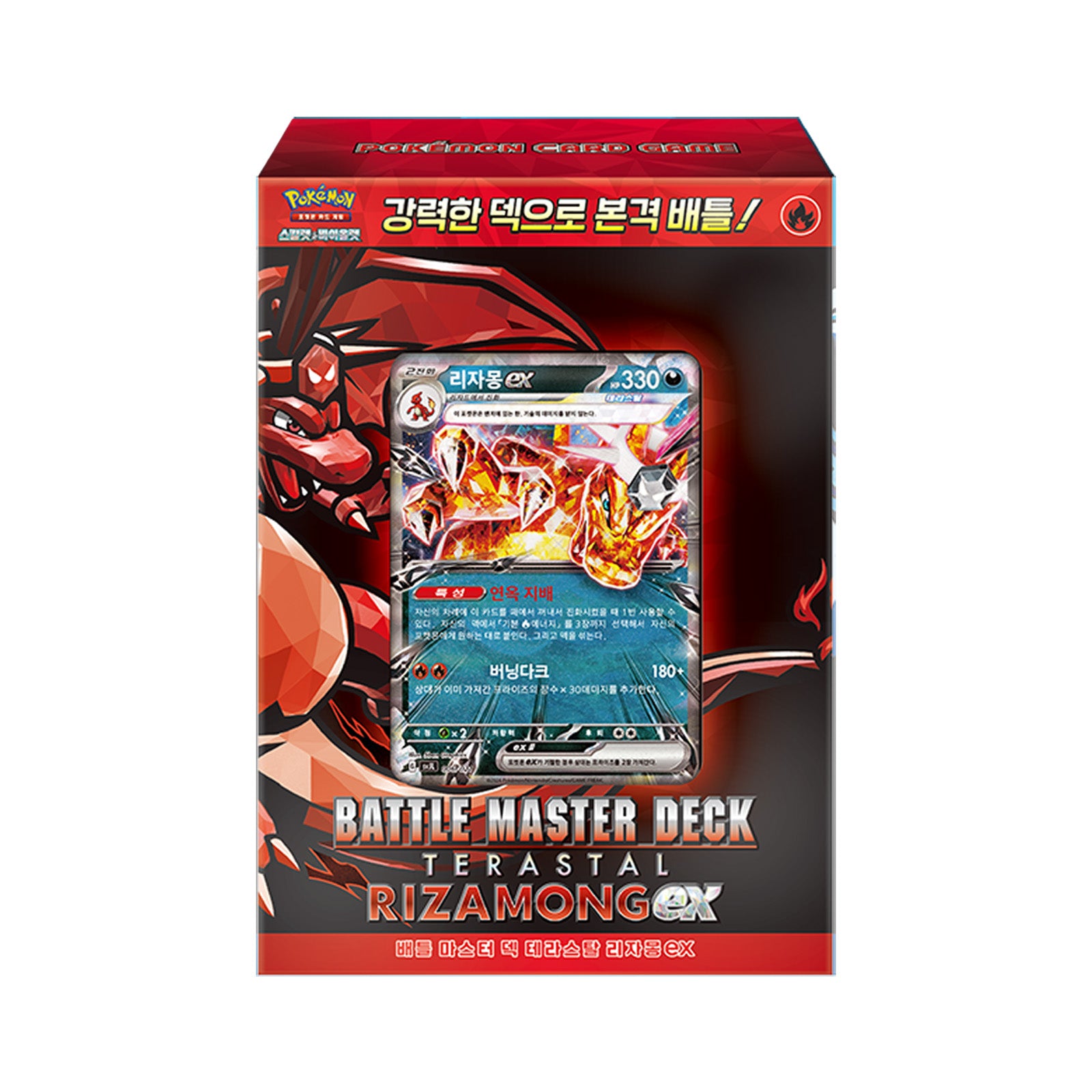 Pre Order Pokemon Card Battle Master Deck "Terastal Rizamong(Charizard   mongkletoyz