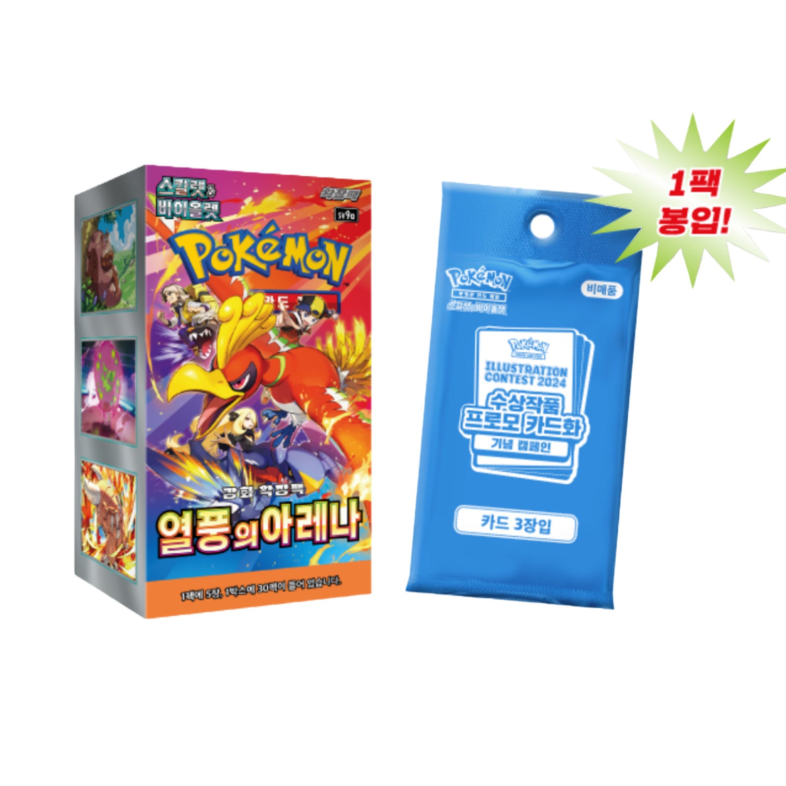 Korean 151 Booster Box Pokmon Scarlet & Violet Heat Wave Arena Booster Box (Korean) - 30 Packs, No Promo Pokemon Booster Box Korean 151 Booster Box Pokmon Scarlet & Violet Heat Wave Arena Booster Box (Korean) - 30 Packs, No Promo Pokemon Booster Box