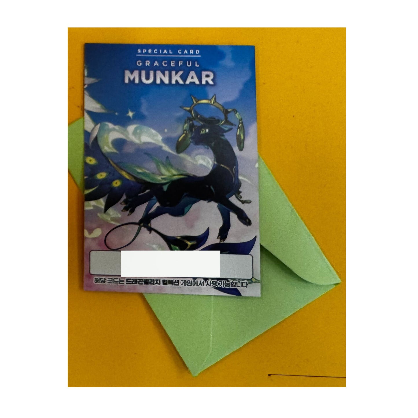 1 PDF File Dragon Village Collection  Special Card "Munkar" Code Only