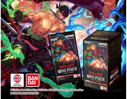[OPK-06] Korean One Piece TCG Wings Of The Captain Booster Box Factory Sealed