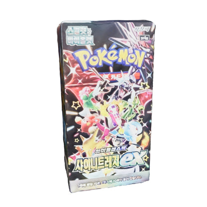 ポケモンカード スカーレット＆バイオレット ハイクラスパック シャイニートレジャー ex BOX(10パック) 封印テープ付き 韓国版