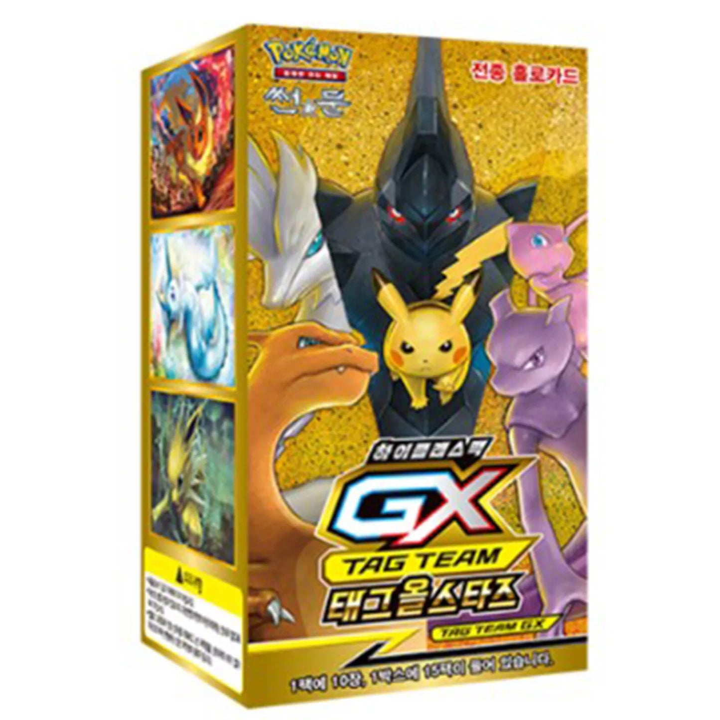 Pokemon Card Game Sun & Moon High Class Pack GX Tag All Stars Booster Box Korean