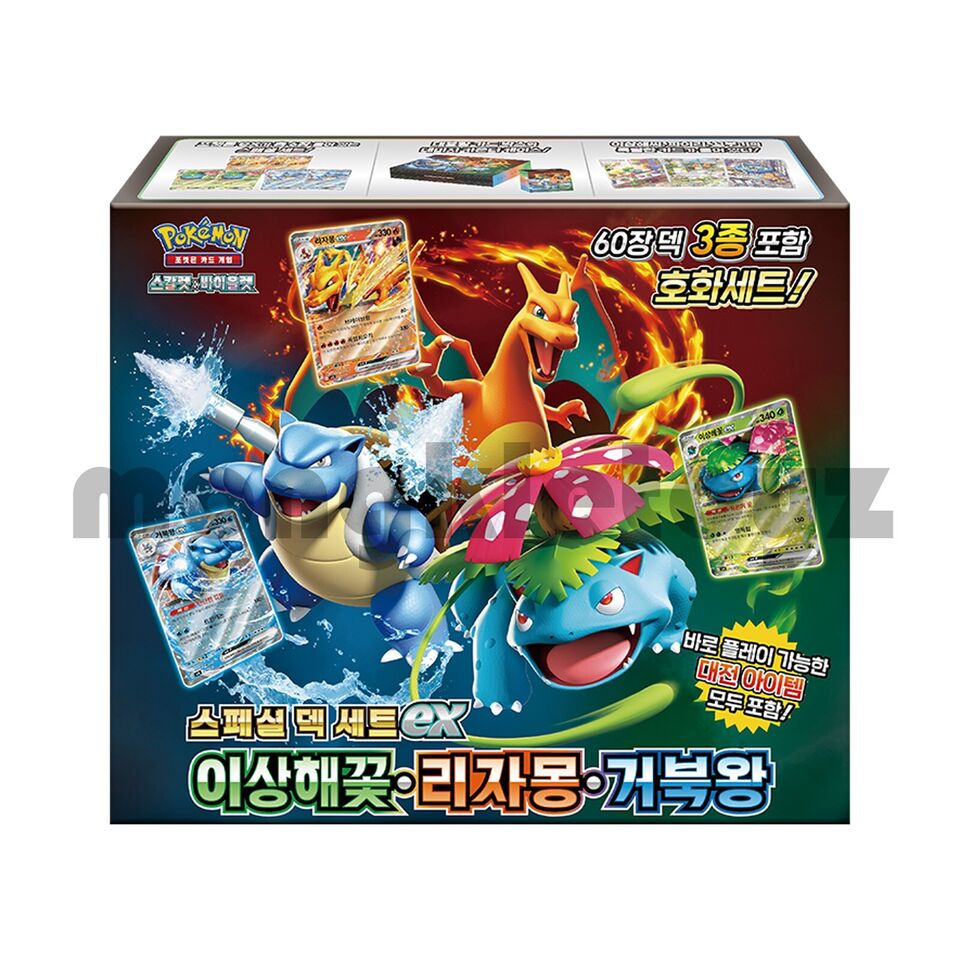 Pokemon Card Game Scarlet & Violet Special Deck Set ex Venusaur · Charizard · Blastoise Korean Version