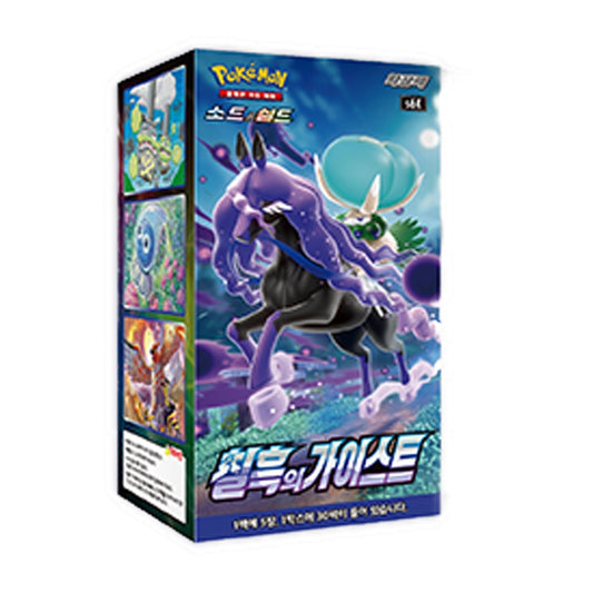 Pokemon Cards Sword & Shield Jet Black Spirit(Geist) s6k Korean Ver./s6k