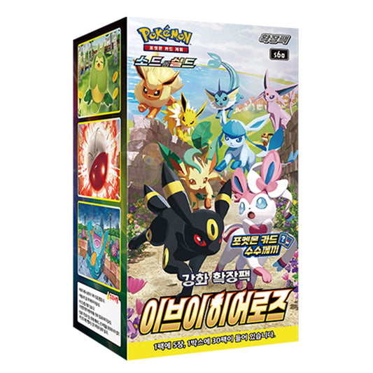 Pokemon Collection Box Pokmon Sword & Shield High Class VSTAR Universe Booster Box - Korean Version, Free Shipping Deoxys VSTAR SWSH268 SWSH: Sword & Shield Promo Cards Pokemon Collection Box Pokmon Sword & Shield High Class VSTAR Universe Booster Box - Korean Version, Free Shipping Deoxys VSTAR SWSH268 SWSH: Sword & Shield Promo Cards