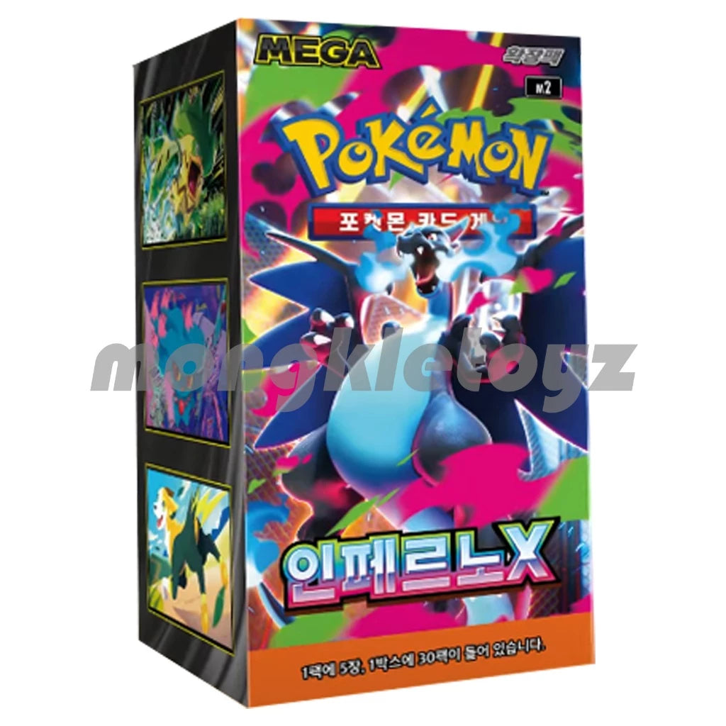 Pre-Order [Korea PTCG M2] MEGA Expansion Pack "Inferno X" 30 Booster Packs 1 Box