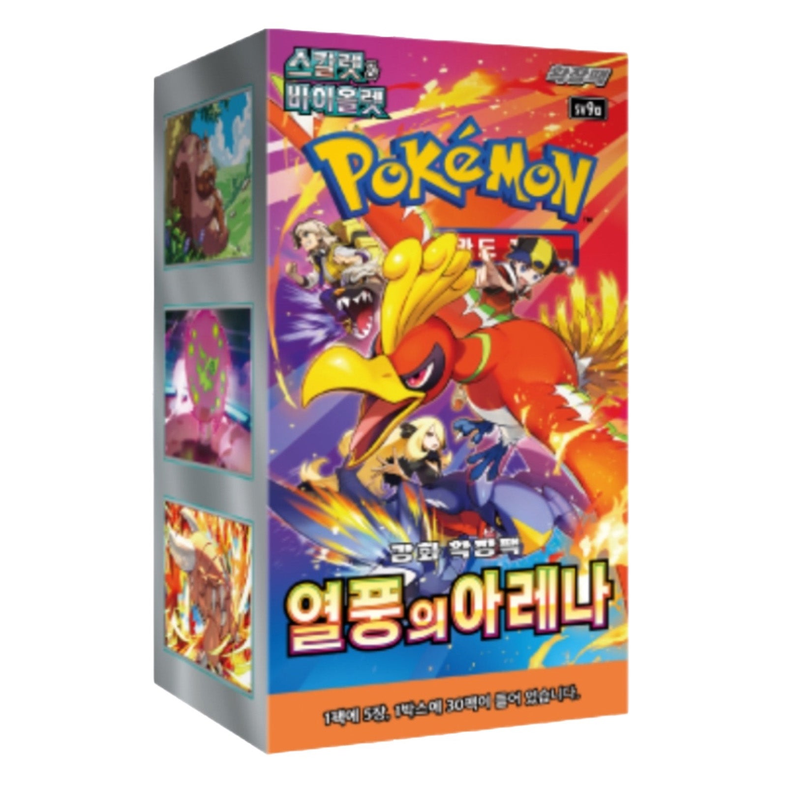sv9a] Korean Pokemon Card 