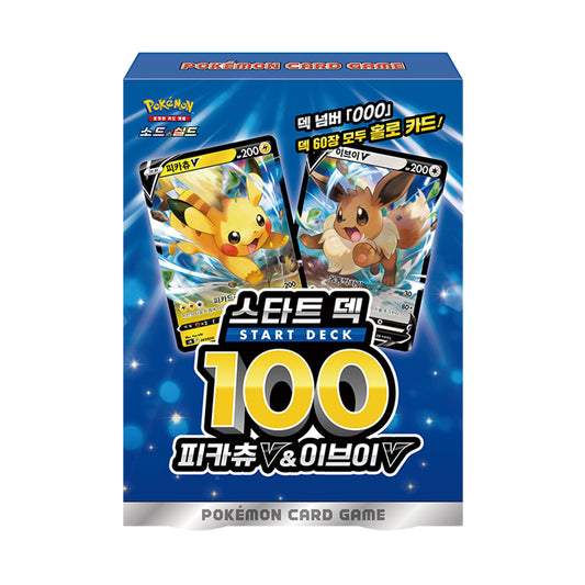 Pokemon Card Game Sword & Shield Start Deck 100 Pikachu V & Eevee V Korean