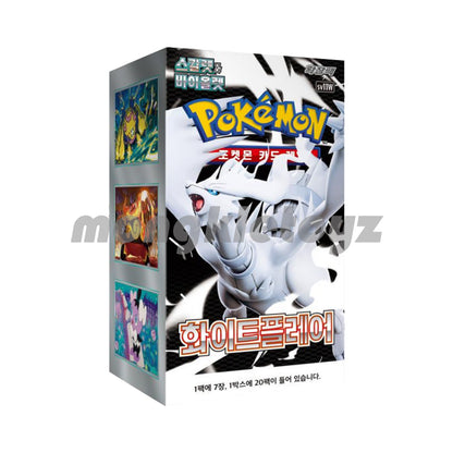 [KOREAN PTCG sv11B sv11W] Pokemon Cards "Black Bolt", White Flare" Booster(20 Packs) Box Factory Sealed